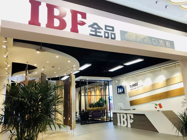 進(jìn)口地板品牌